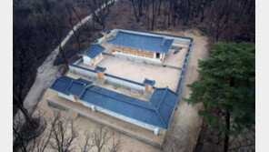 ‘세계문화유산’ 서울 정릉, 재실 복원 완료 “진정성 되찾다”…25일 일반에 공개