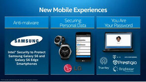 인텔, 아톰 소피아로 스마트폰 가격 파괴 이끈다