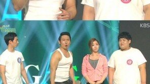김수영 다이어트, 7주간 43kg 감량… “달라보여!”