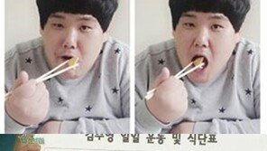 김수영, 다이어트 식단 공개… “하루 세끼 다 챙겨먹어”