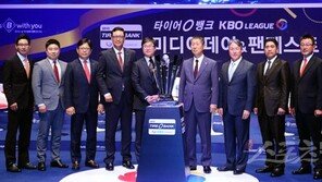 “삼성 5연패 저지” 삼성 vs 反삼성