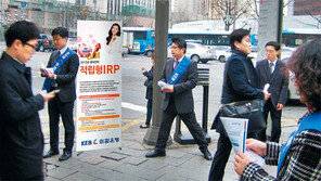 IRP수익률, 동양생명 4.3%-외환銀 3.5%