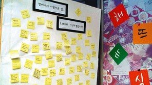 [광주/전남]“1000원짜리 ‘행복 밥상’은 계속 차려진다”