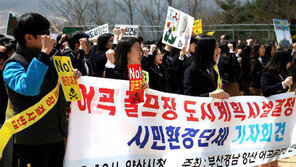 학생-업체 양쪽서 얻어맞는 ‘학교 200m내 유해업소 금지’