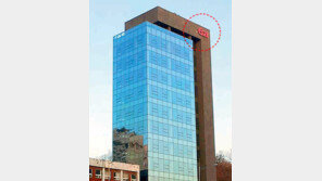 [수도권]외벽에 큰 번호판… 도로명 주소를 건물이름으로