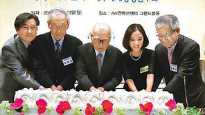 대우그룹 50주년에 ‘김우중 학교’ 세운다