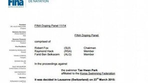 FINA, 박태환 내년 3월까지 선수 자격정지 발표…메달과 상금 박탈
