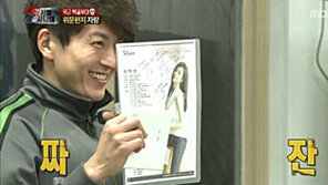 류수영·박하선 열애… ‘진짜사나이’서 박하선 위문편지에 설렌 류수영