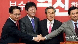 여야 원내대표 주례회동, 박상옥 청문회 개최… 최대 쟁점