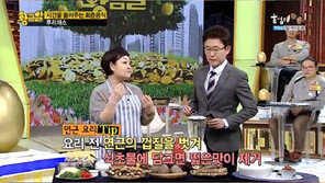 폴리페놀 성분 풍부한 레드비트 ‘회춘주스’, 어떻게 만드나 보니…