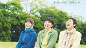 ‘결혼하지 않아도 괜찮을까’ 4월엔?…9일 개봉