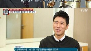 ‘로봇연기’ 장수원, 알고 보니 연극영화과 출신?…“나처럼 못하는 애들도 있다”