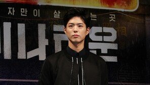 ‘차이나타운’ 박보검 “김혜수-김고은에게 연기 도움 받아…무사히 촬영했다”