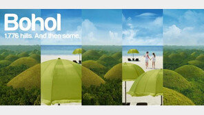 필리핀관광청 ‘춘계 해외유학.이민 박람회’ 참가