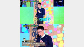 힐링캠프 김제동 별명은 ‘등신’, 헬스장에서 등 운동만 죽어라 한다고 해서 붙은 별명