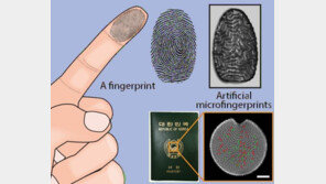 국내연구진, 복제 불가능한 ‘인공 미세지문’ 개발…“3년내 실용화”