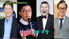 김제동, 연예계 4대 주당 폭로… “3박 4일간 마셔”