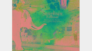 반얀트리 방콕, 물의 축제 ‘송끄란 패키지’ 출시