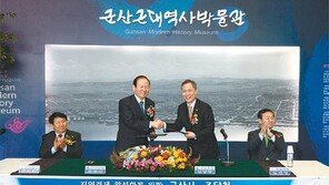 [대전/충남][전북]“지자체 관광상품 ‘나라장터’에서 구입하세요”