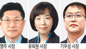 제약업계 3월 셋째주 주총서 CEO 잇달아 교체