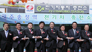 한전, 전기차 충전인프라 공동이용 협약