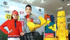 “골프웨어 스타일 골라보세요”