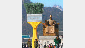 ‘세상을 녹색으로’… 식목일 앞둔 조형물