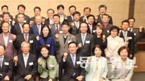 ‘창조혁신 CEO 아카데미’ 10기 개강식