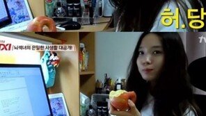 택시 윤소희, 카이스트 일상공개…열공 중인데도 ‘청초한 꽃미모’