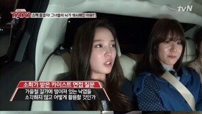 ‘택시’ 윤소희, 카이스트 면접 질문 공개… 실제 답변은?