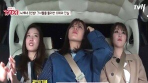 신아영 남지현과 동반 출연한 택시 윤소희 “매달 13만 원의 용돈이 나왔다”