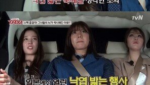 ‘택시’ 윤소희, 카이스트 면접 질문 공개… 대단하네!