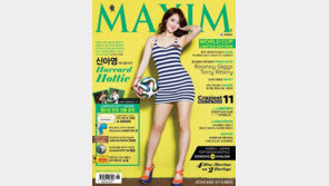 택시 신아영, 지성미에 육감적 몸매까지? 과거 화보 속 ‘아찔 S라인’