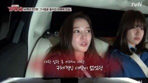 ‘택시’ 윤소희 “어머니, 배우의 길 반대… 소속사에 전화까지”