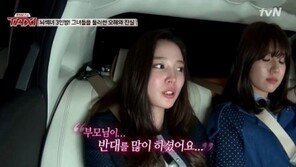 ‘택시’ 윤소희 “연기, 대전-서울 오가며 배웠다” … ‘남다른 투혼’