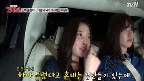 ‘택시’ 윤소희 “전 과목 중 하나 틀렸다고 혼나”…오만석 “인터스텔라다”