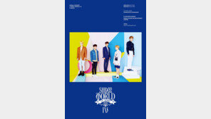 샤이니 5월 단독 콘서트 개최… 내달, ‘티켓 전쟁’ 예고