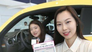 LG유플러스, LTE 기반 스마트카 서비스 출시