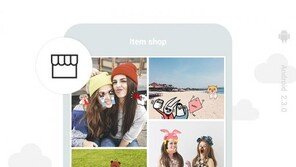 SK컴즈, ‘싸이메라’에 유료 아이템숍 오픈