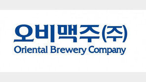 오비맥주, ‘고용창출 100대 우수기업’ 선정