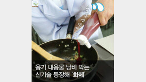 [카드뉴스] ‘마지막 한 방울까지 나온다’ 77억원 들여…