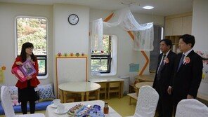 그랜드코리아레저, 행복어린이집 강북힐튼점 개원