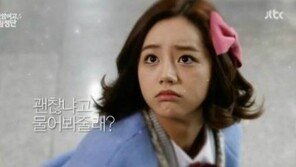 혜리, ‘응답하라 1988’ 주인공?… 성동일·이일화 출연 확정, 라미란은 아직