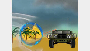 폭발 충격파 방어막 등장, 영화 속 장면이 현실로?