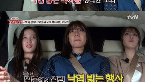 윤소희, 카이스트 면접 질문 공개… ‘진정한 뇌섹녀’