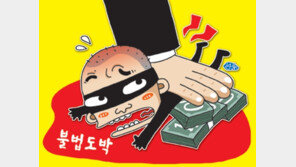 불법도박, 1년에 75조원…‘4대 사회악’보다 문제다