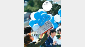 “하늘로 간 46용사, 잊지 않을게요”