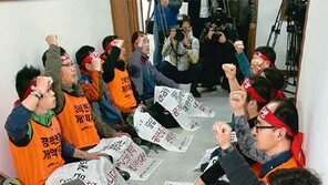 공무원 노조, 새정치聯 대표실 점거