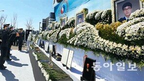 가거도 헬기추락 순직 해경 영결식 엄수