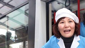 “오라이∼” 부산 시내버스에 안내양 등장